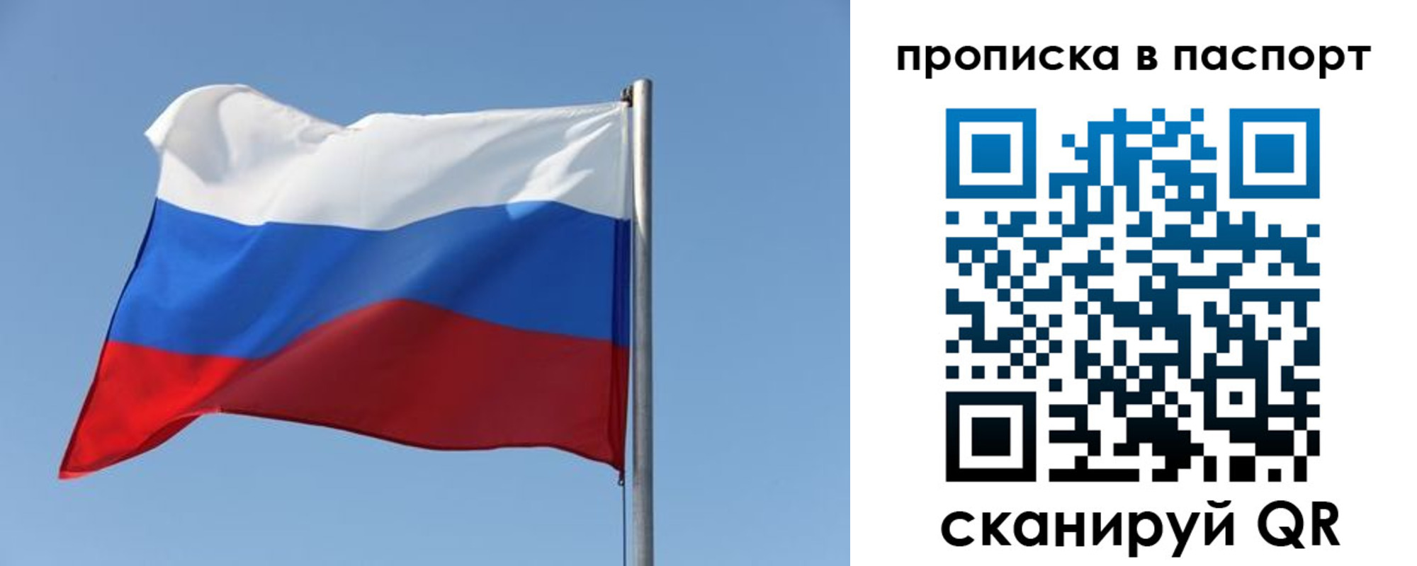 пропишу в квартире в Майкопе