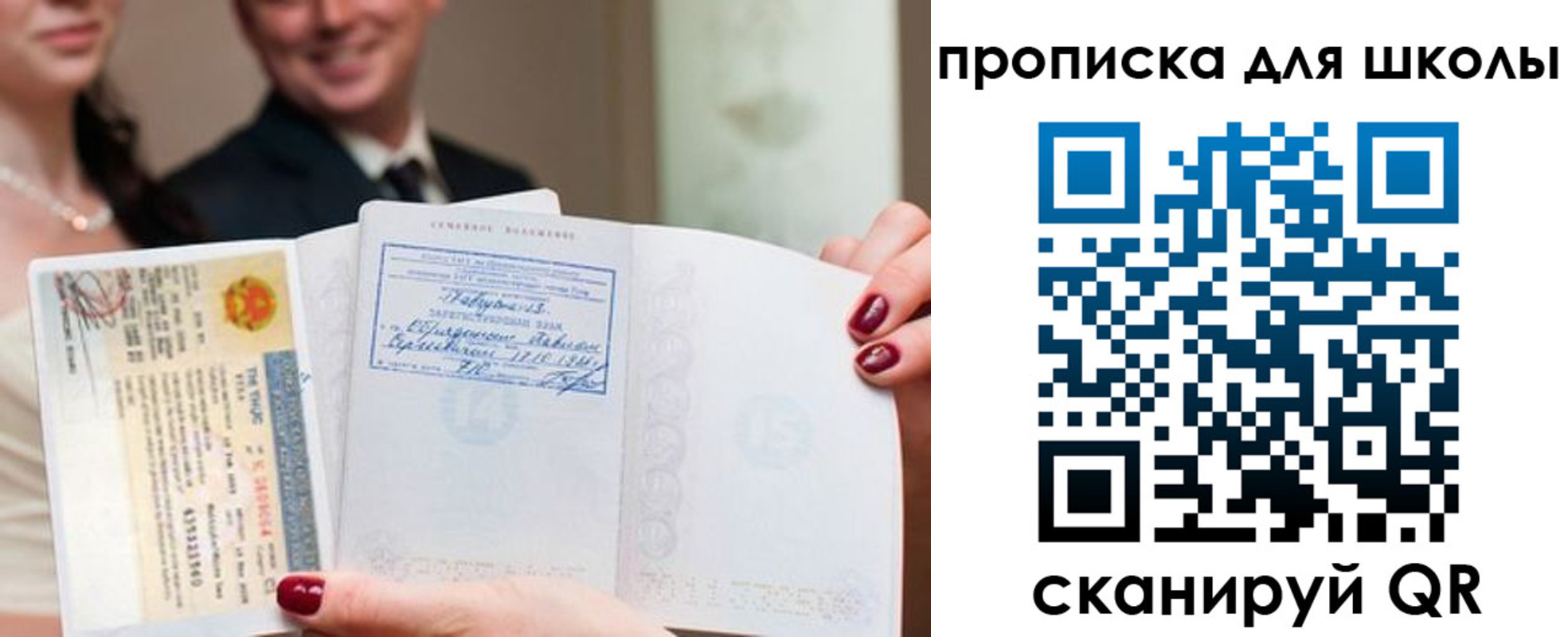 прописка законно в Майкопе